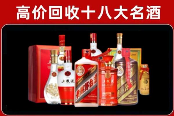 亳州回收老酒